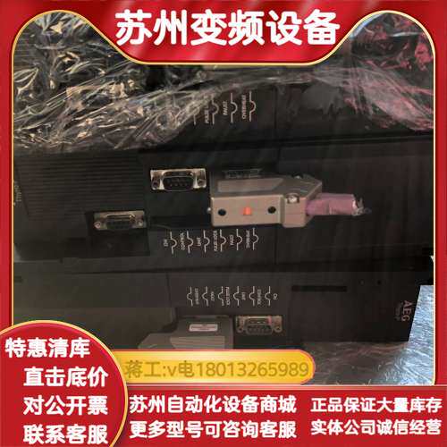 AEG Thyro-P TP3PT38G.D01 IP400