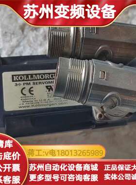 科尔摩根伺服电机 AKM21C-ANB2