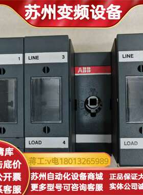 隔离开关熔断器组(不含熔芯)OS 125GD12 12