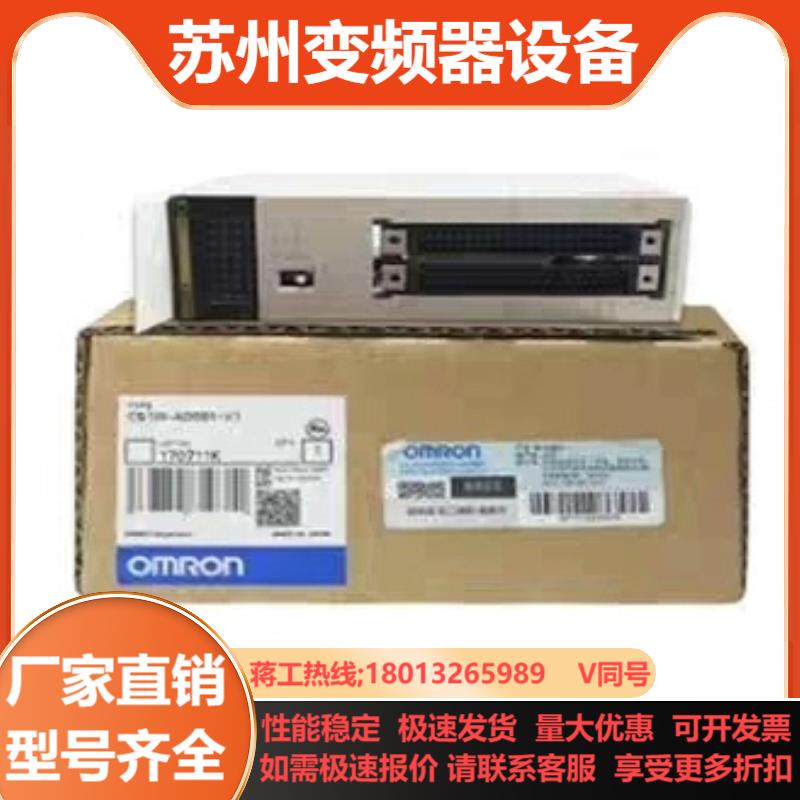 CS1W-AD081-V1 ID211 ID261 O