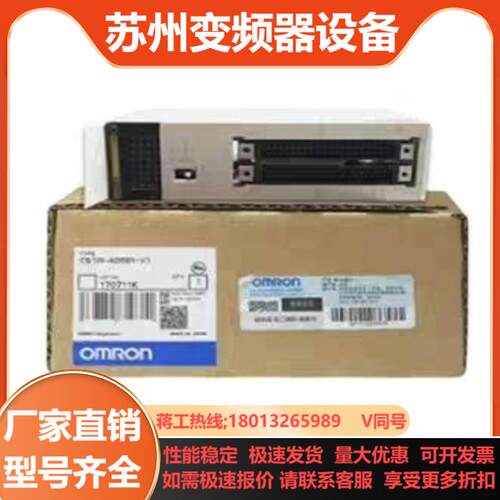 CS1W-AD081-V1 ID211 ID261 O