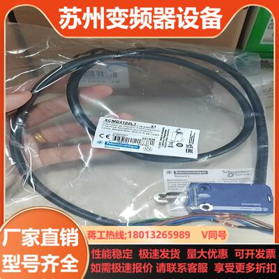 XCMD2102L1全新正品原装