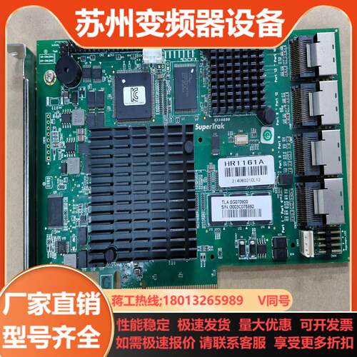 PROMISE EX16650 SuperTrak