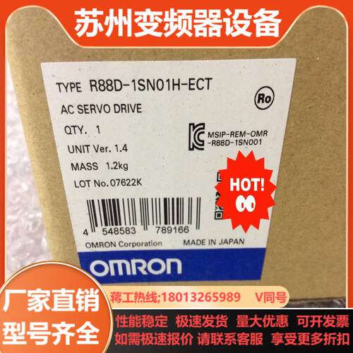 原装全新R88D-1SN04H-ECTR8