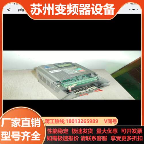菱士达LSD-B7400-15K-D 15kw变频器