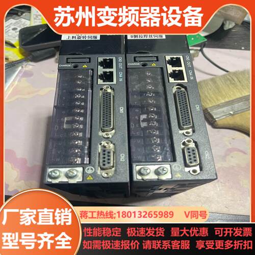 汇川IS620NS5R5I-MC705驱动器功率750W功