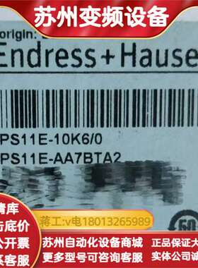 EH，PH电极，CPS11E-AA7BTA2