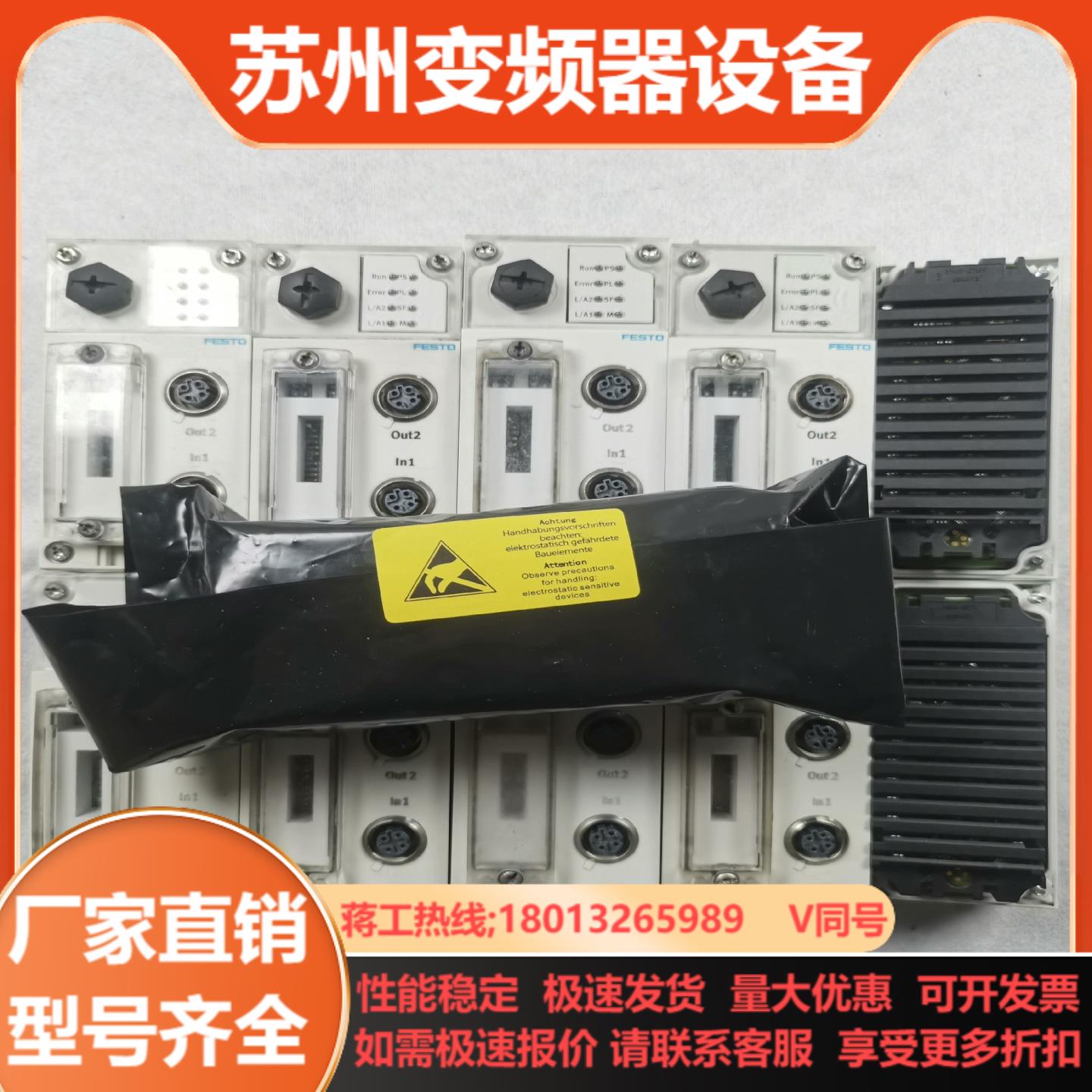 Bus node CPX-FB38 552046 德国原装进