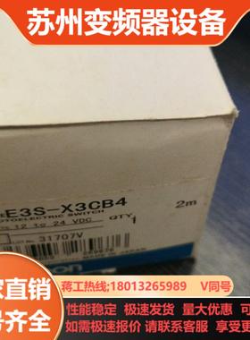 光电开关E3S-X3CB4   BIM-PST-AP6X-V