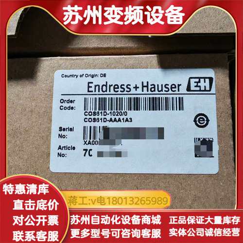 EH溶解氧探头COS61D-AAA1A3