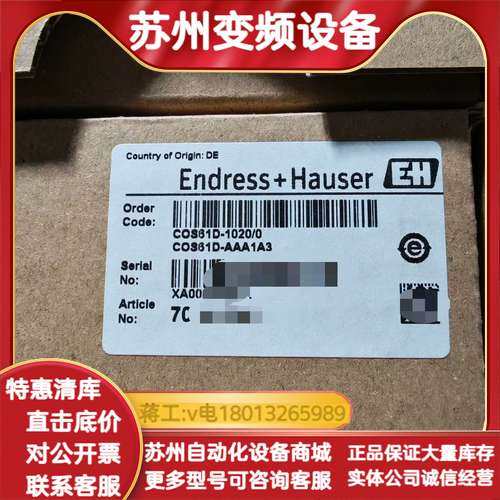 EH溶解氧探头COS61D-AAA1A3