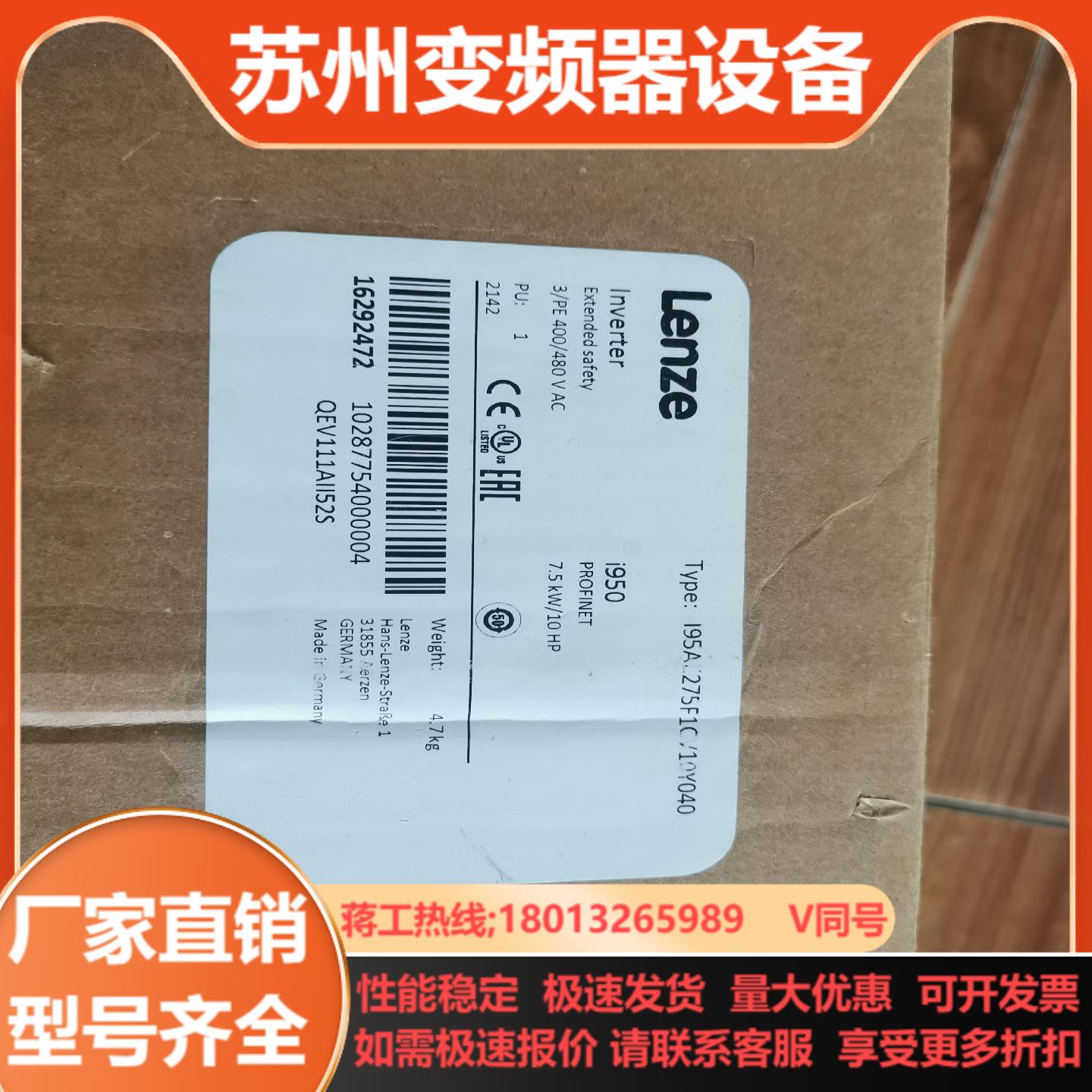 伦茨i950智能伺服驱动器75KW   I95AE27