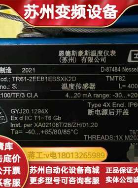 EH，温度传感器，TR61-2EEB1EBSXK2D