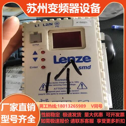 伦茨变频器ESMD371X2SFA原装 现货 0