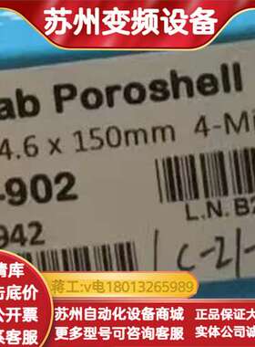 693970-902infinityLab Poroshel