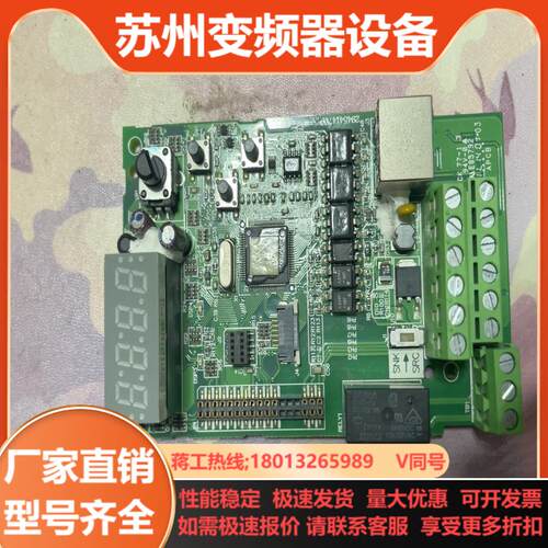 AB主板 CPU板2945414700功能完好实物拍