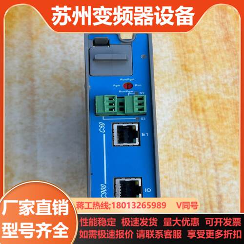 霍尼韦尔C50 CPU HC900C50-0360-00