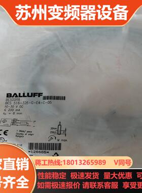BALLUFF巴鲁夫传感器BES00R8 BES 516-3