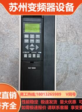 丹佛斯4kw变频器三相380V VLT5000系列