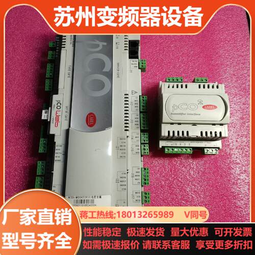CAREL原装意大利卡乐PC03000AM0主控板带