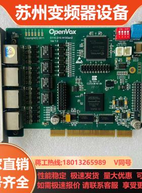 OpenVox D115d210d410Gen2  语音