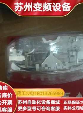 盛赛尔MASS2415ADA型号声光报警器，全新，功能