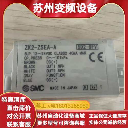 ZK2-ZSEA-A。  ZK2-ZSFA-A