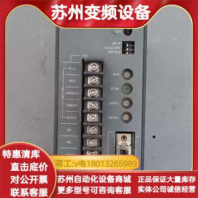 Vexta/东方 RKD514L-C
