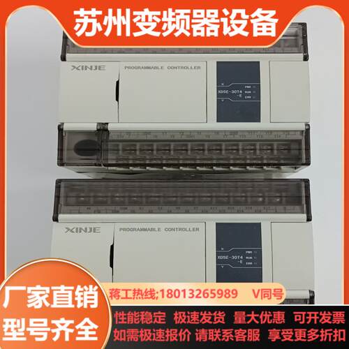 XD5E-30T4-E2只新机成色实拍图 双网口运动