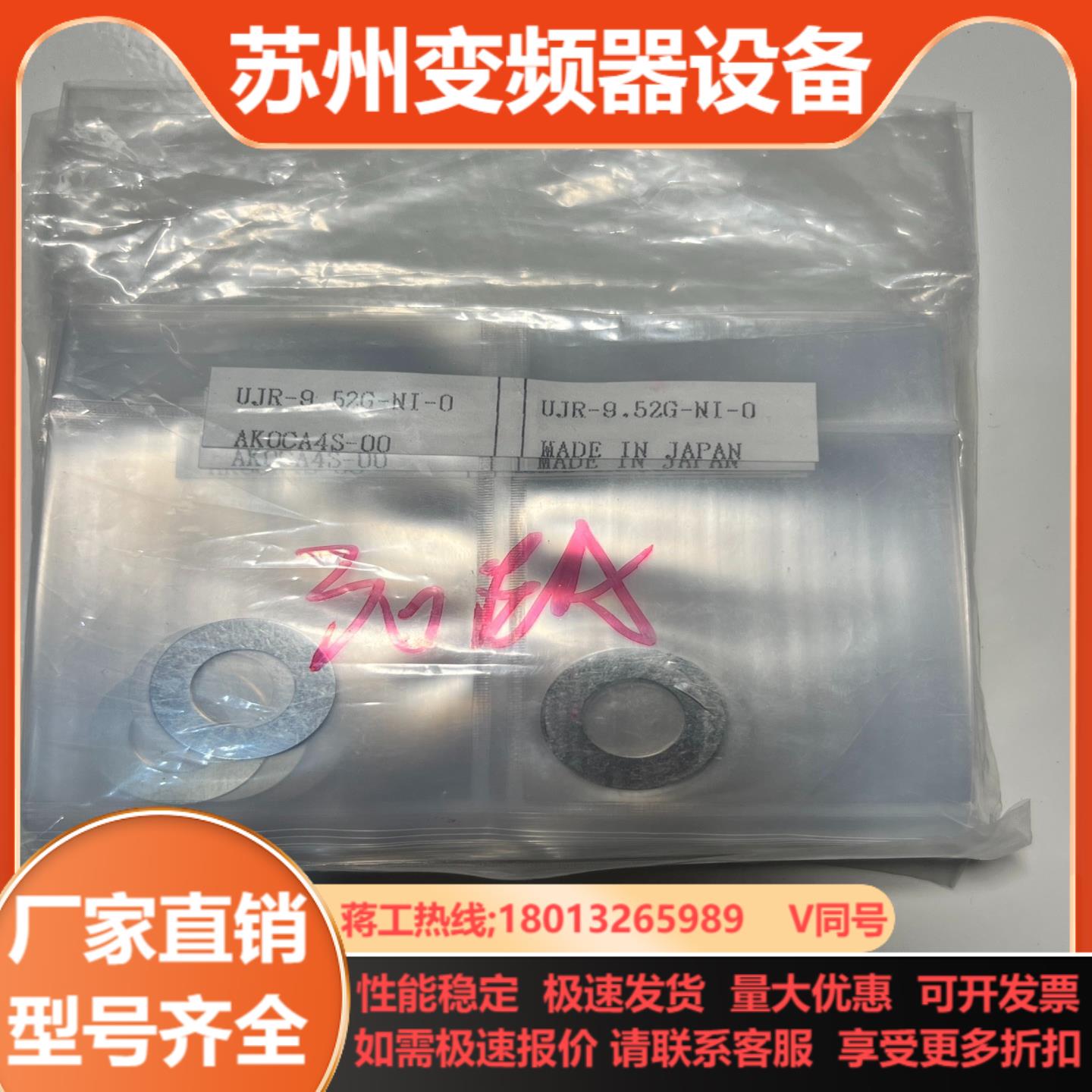 FUJIKIN12vcr镍平垫片