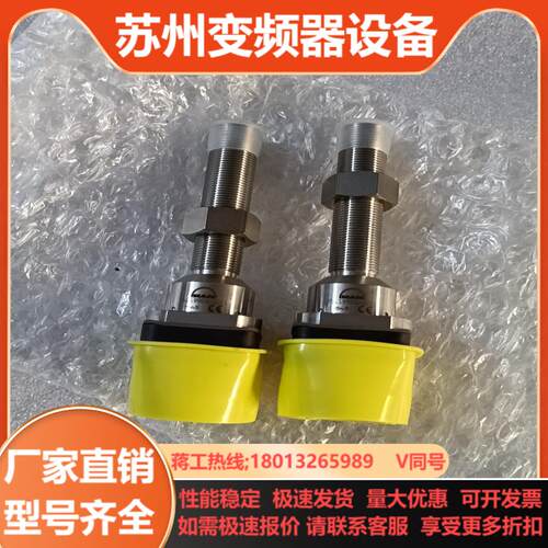 MAN L2131转速探头154399014-0203