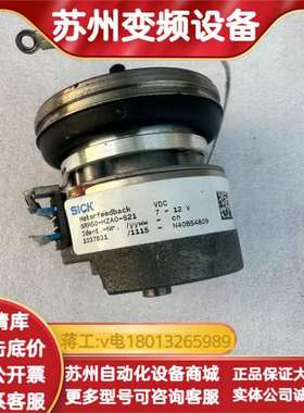 SICK编码器SRM50-HZA0-S21/1037831