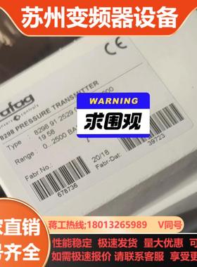 trafag 8298912529 传感器 全新原装正品