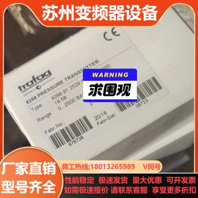 trafag 8298912529 传感器 全新原装正品