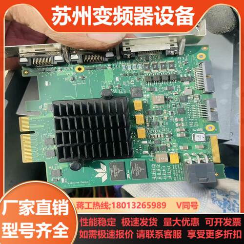 Dalsa达尔萨图像采集卡 OR-Y4C0-XMX00A3