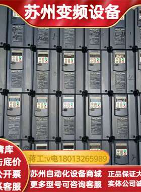 变频器 FRN1.5G1S-4C