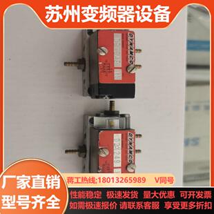 原装 DYNAMCO电磁阀D2X249和电磁阀D11220