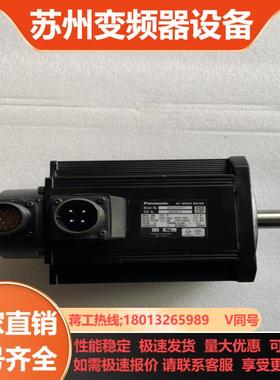 MDMA202A1C伺服电机2KW全新仅装机