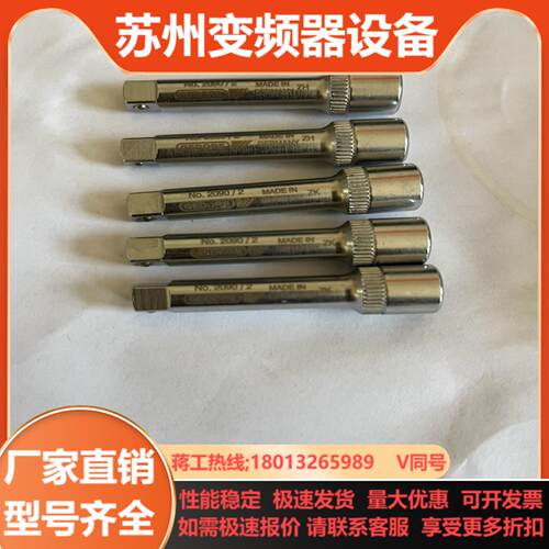 德国吉多瑞 DORE 手动工具 2090-2 订货号