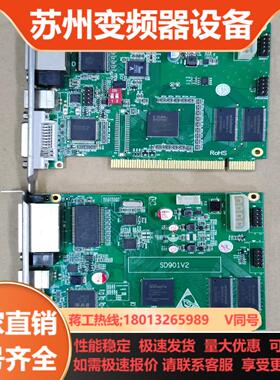 LED控制卡 TS802D TS901全彩色SD901V2