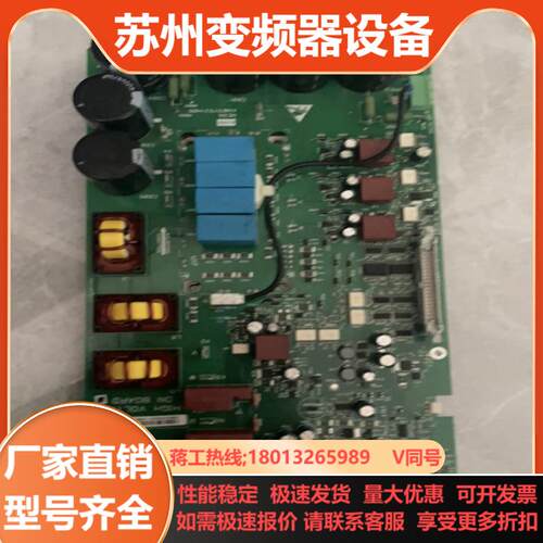 通力驱动板KM937520G03108BQ19100010