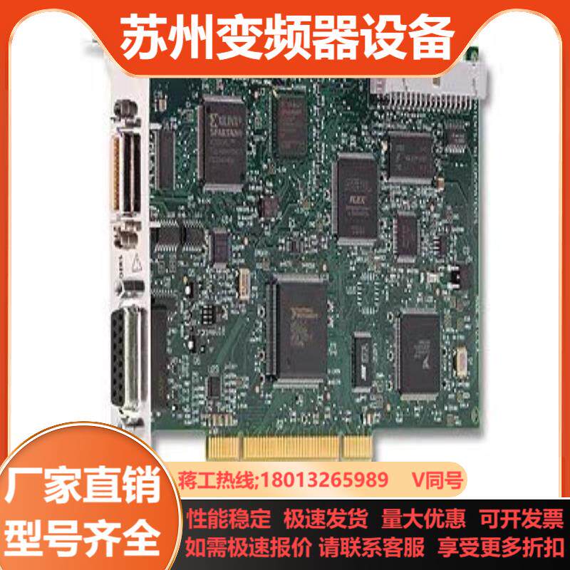 原装NI PCI-1426数据采集卡现货