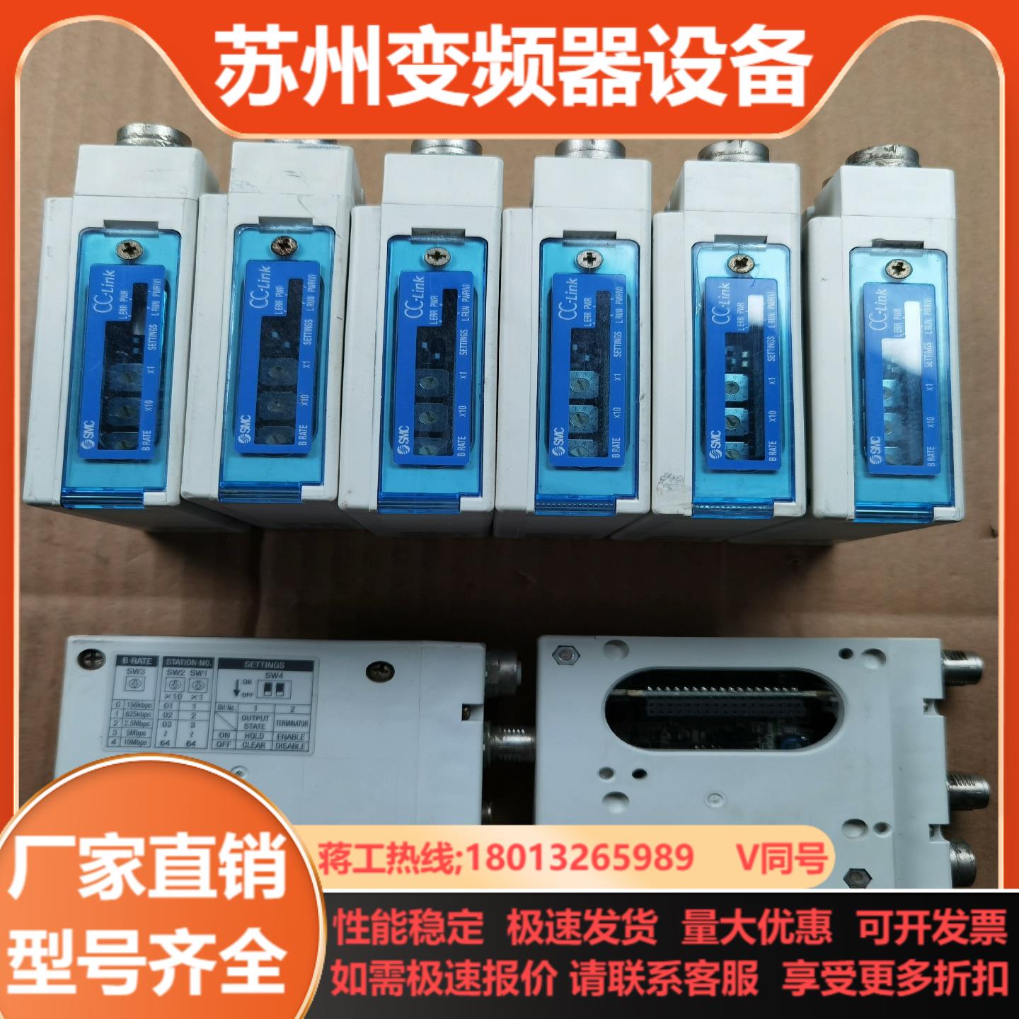 SMC 通讯模块EX260-SMJ1 EX260 系列 现场