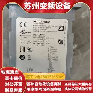 梅特勒托利多M200变送器 物料号521215 型号M200