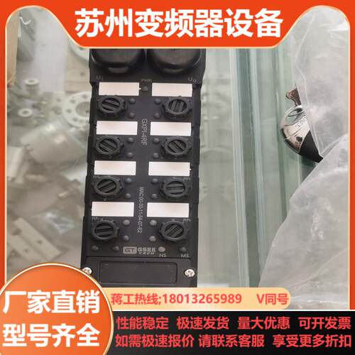GTGSEE吉诺  GXPI-4RF模块   原装正品