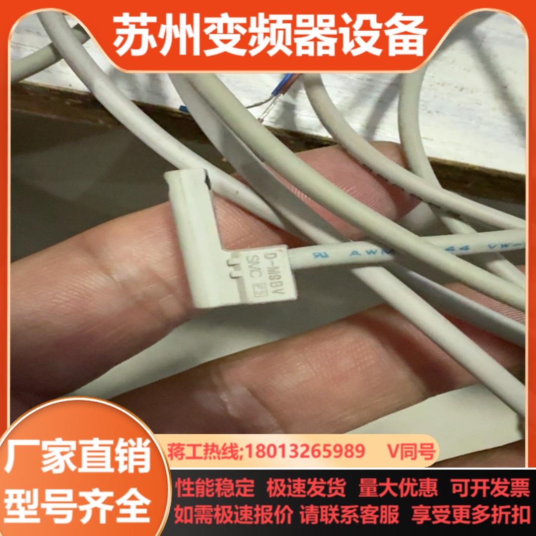 SMC磁性开关D-M9BVL60根左右