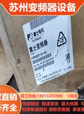 全新富士22KW变频器FRN22F1S-4C装不太好了但