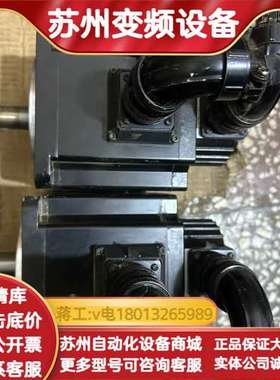 东菱伺服驱动电机还剩伺服电机130DNMA2-01D5D