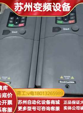 英威腾GD200A-011G，(1000)380v-11