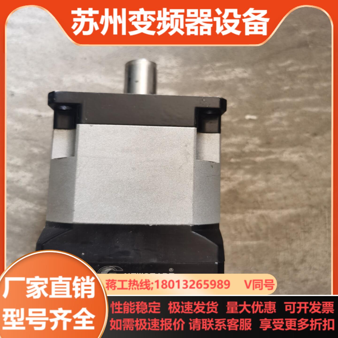 PS90L2-012-P2-S2原装的议价